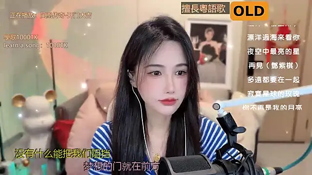 Snapshot of babykitty- chatting on March 17, 2025, 6:07 am babykitty- online show from March 17, 2025, 6:07 am