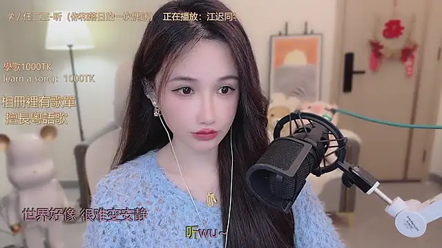 Snapshot of babykitty- chatting on November 15, 2025, 6:17 am babykitty- online show from November 15, 2025, 6:17 am