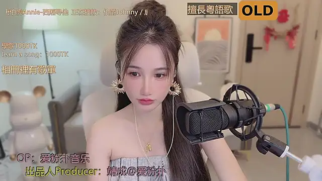 Snapshot of babykitty- chatting on September 9, 2025, 6:23 am babykitty- online show from September 9, 2025, 6:23 am