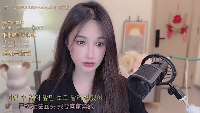 Snapshot of babykitty- chatting on November 23, 2025, 6:23 am babykitty- online show from November 23, 2025, 6:23 am