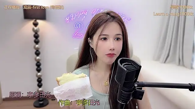 babykitty- online show from April 2, 2026, 1:46 am