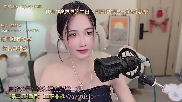 Snapshot of babykitty- chatting on September 28, 2025, 6:20 am babykitty- online show from September 28, 2025, 6:20 am