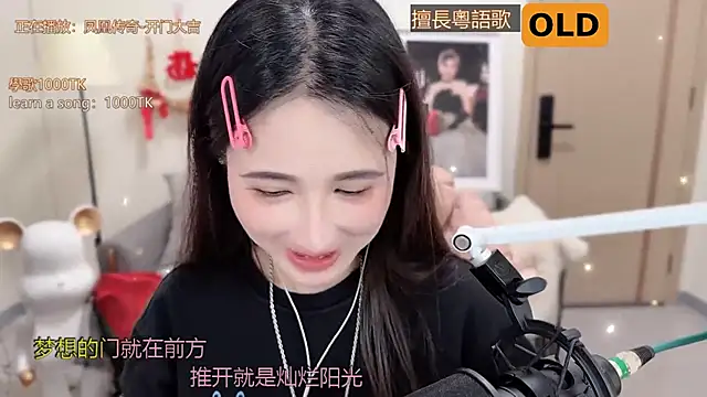 Snapshot of babykitty- chatting on March 13, 2025, 6:16 am babykitty- online show from March 13, 2025, 6:16 am