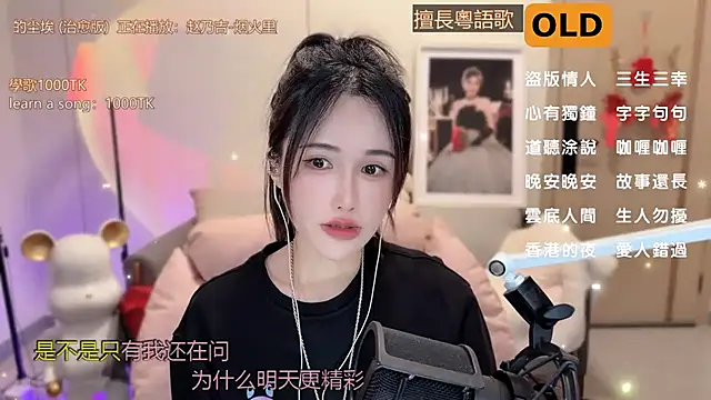 Snapshot of babykitty- chatting on March 13, 2025, 9:21 am babykitty- online show from March 13, 2025, 9:21 am