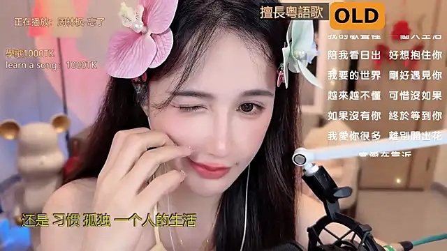 Snapshot of babykitty- chatting on March 15, 2025, 12:13 pm babykitty- online show from March 15, 2025, 12:13 pm