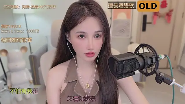 Snapshot of babykitty- chatting on September 14, 2025, 6:14 am babykitty- online show from September 14, 2025, 6:14 am