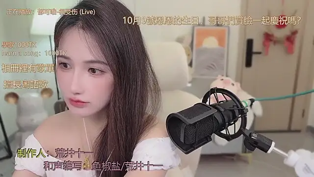 Snapshot of babykitty- chatting on September 29, 2025, 6:31 am babykitty- online show from September 29, 2025, 6:31 am