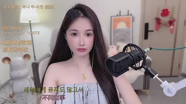 Snapshot of babykitty- chatting on November 10, 2025, 6:07 am babykitty- online show from November 10, 2025, 6:07 am