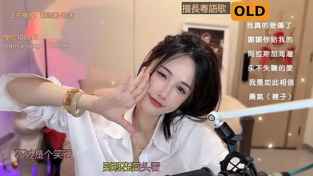 Snapshot of babykitty- chatting on March 21, 2025, 6:05 am babykitty- online show from March 21, 2025, 6:05 am