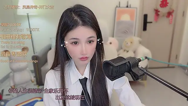 babykitty- online show from December 15, 2025, 6:30 am