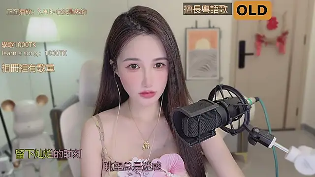 Snapshot of babykitty- chatting on September 21, 2025, 6:18 am babykitty- online show from September 21, 2025, 6:18 am