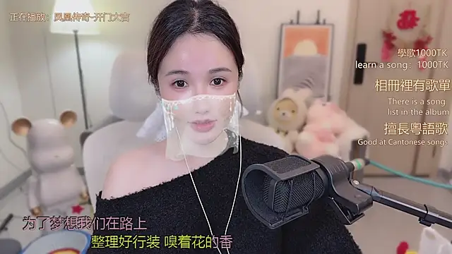 Snapshot of babykitty- chatting on November 30, 2025, 6:14 am babykitty- online show from November 30, 2025, 6:14 am