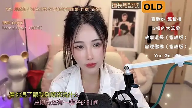 Snapshot of babykitty- chatting on March 18, 2025, 12:17 pm babykitty- online show from March 18, 2025, 12:17 pm