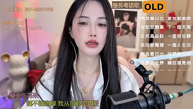 Snapshot of babykitty- chatting on March 18, 2025, 9:12 am babykitty- online show from March 18, 2025, 9:12 am