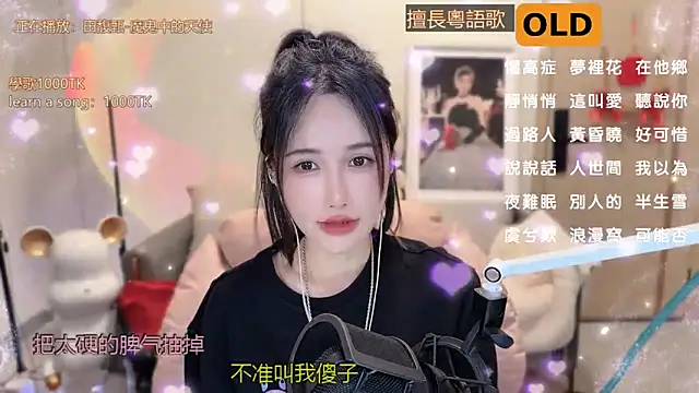 Snapshot of babykitty- chatting on March 13, 2025, 12:24 pm babykitty- online show from March 13, 2025, 12:24 pm