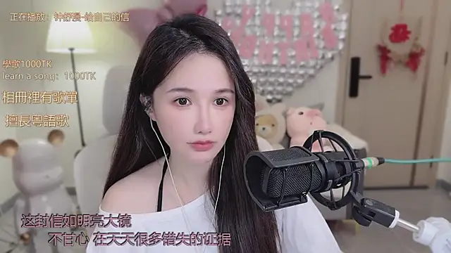 Snapshot of babykitty- chatting on October 16, 2025, 6:21 am babykitty- online show from October 16, 2025, 6:21 am