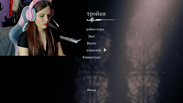 Stroynyash online show from February 4, 2026, 6:25 pm