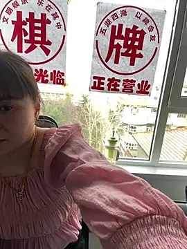 Snapshot of tingting66 chatting on February 14, 2025, 3:33 am tingting66 online show from February 14, 2025, 3:33 am