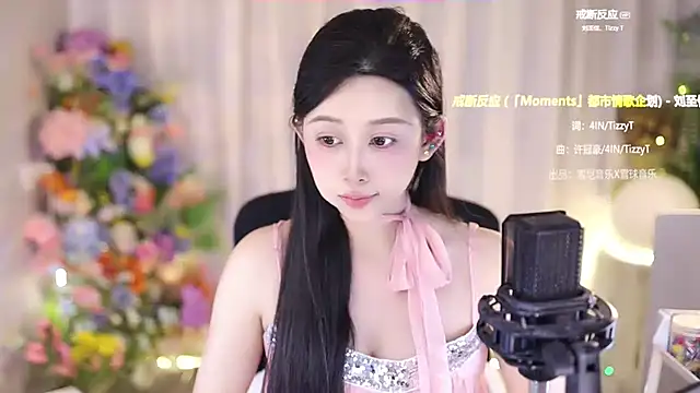 SleepArtist online show from March 7, 2025, 8:00 pm