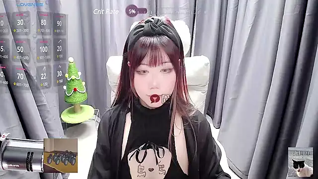 CryKuro  online show from January 10, 2025, 6:06 pm