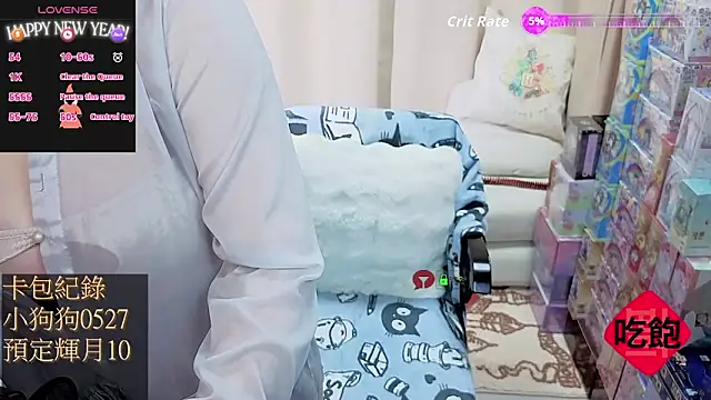 CryKuro  online show from January 17, 2026, 1:26 pm