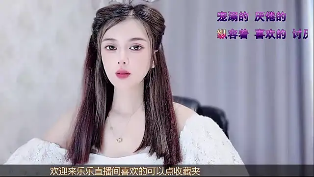 Snapshot of VIWVI chatting on July 5, 2026, 5:25 am VIWVI online show from July 5, 2026, 5:25 am