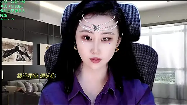 W-E-N-123 online show from May 18, 2026, 4:07 am