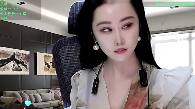 W-E-N-123 online show from December 21, 2025, 1:19 am