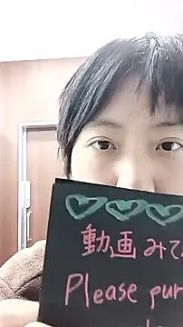 Snapshot of muuna9999 chatting on December 18, 2025, 10:30 am muuna9999 online show from December 18, 2025, 10:30 am