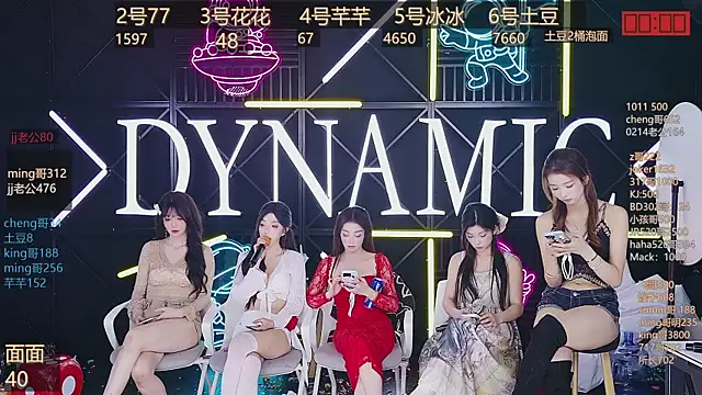 NEW-girl520 online show from March 8, 2025, 5:22 pm