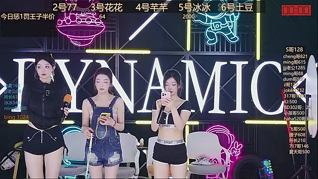 NEW-girl520 online show from March 15, 2025, 2:12 pm