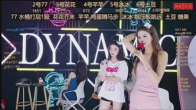 NEW-girl520 online show from March 11, 2025, 2:18 pm