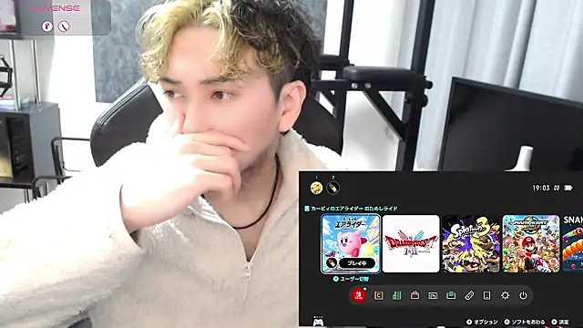 Shizukuu online show from November 15, 2025, 10:08 am