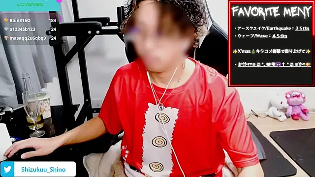 Snapshot of Shizukuu chatting on December 23, 2024, 3:22 pm Shizukuu online show from December 23, 2024, 3:22 pm