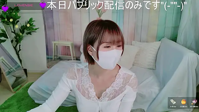 Snapshot of SERA-xx- chatting on October 10, 2025, 12:55 am SERA-xx- online show from October 10, 2025, 12:55 am