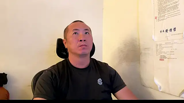 Snapshot of chih515 chatting on July 10, 2026, 2:44 am chih515 online show from July 10, 2026, 2:44 am