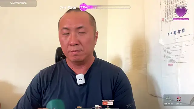 Snapshot of chih515 chatting on October 31, 2025, 7:05 am chih515 online show from October 31, 2025, 7:05 am