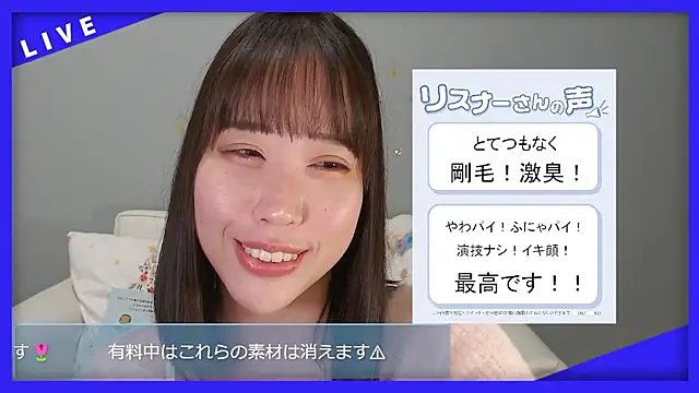 Snapshot of hana_ch chatting on March 2, 2026, 2:46 pm hana ch online show from March 2, 2026, 2:46 pm