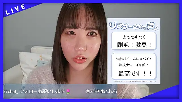 Snapshot of hana_ch chatting on February 28, 2026, 1:11 pm hana ch online show from February 28, 2026, 1:11 pm