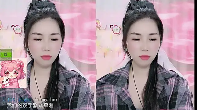 HK angelchloe online show from April 20, 2026, 1:08 am