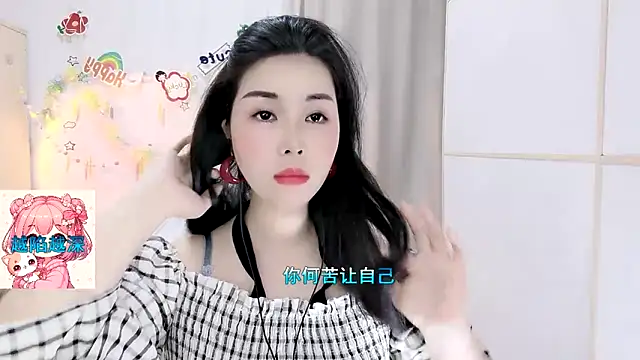 HK angelchloe online show from March 28, 2026, 1:17 am