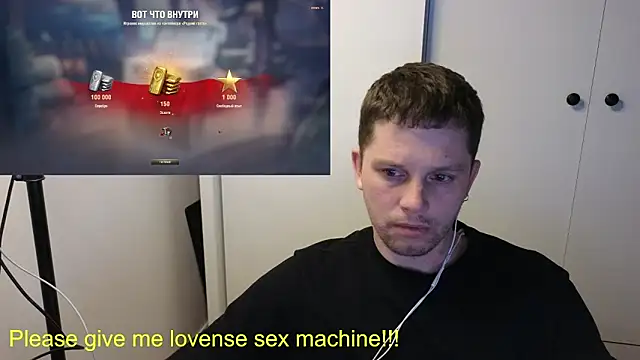 BigL0ve online show from April 14, 2026, 11:37 am