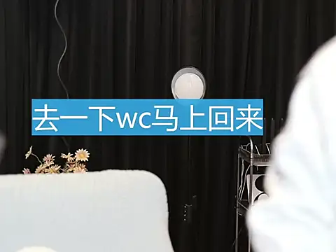 Snapshot of Nuyoah-77 chatting on February 21, 2025, 4:26 pm Nuyoah-77 online show from February 21, 2025, 4:26 pm
