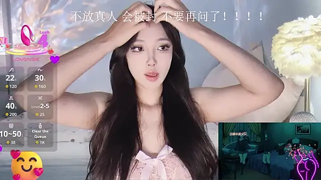 -Tilana- online show from September 10, 2025, 12:42 am