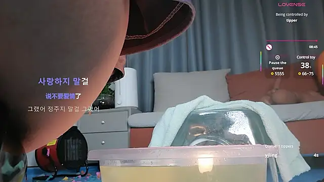 Youth3  online show from March 12, 2025, 5:28 pm