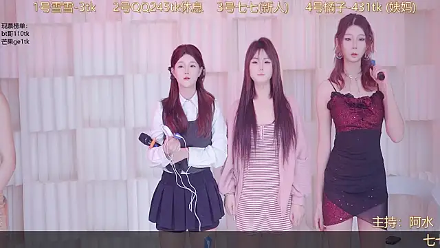 QY-001 online show from December 1, 2025, 3:46 pm