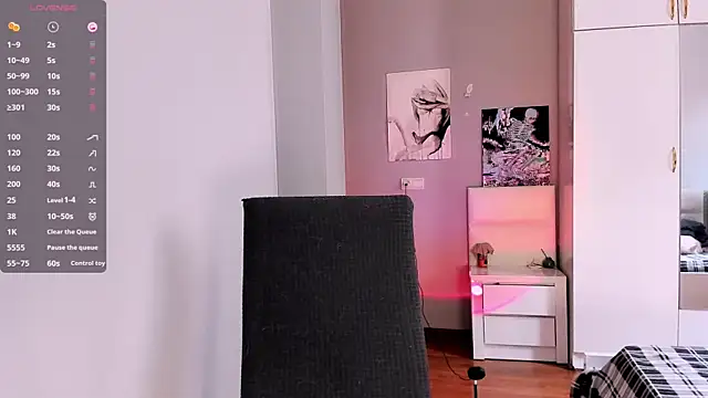 July Slowdive online show from January 27, 2025, 9:44 am