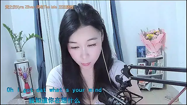 Amity-ox online show from March 21, 2026, 4:14 am