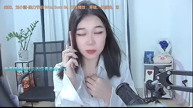 Snapshot of Amity-ox chatting on October 26, 2025, 4:02 am Amity-ox online show from October 26, 2025, 4:02 am