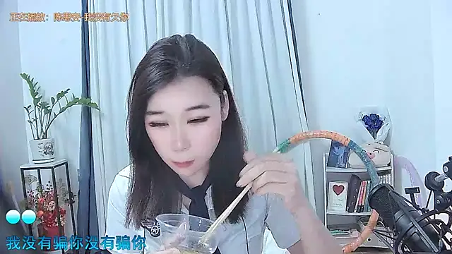 Snapshot of Amity-ox chatting on November 11, 2025, 5:35 am Amity-ox online show from November 11, 2025, 5:35 am